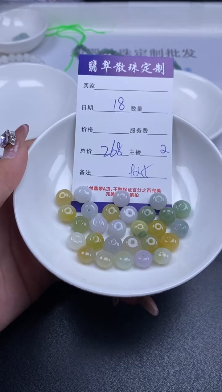 颈饰未镶嵌翡翠贞城散珠批发DIY编制多样性发货