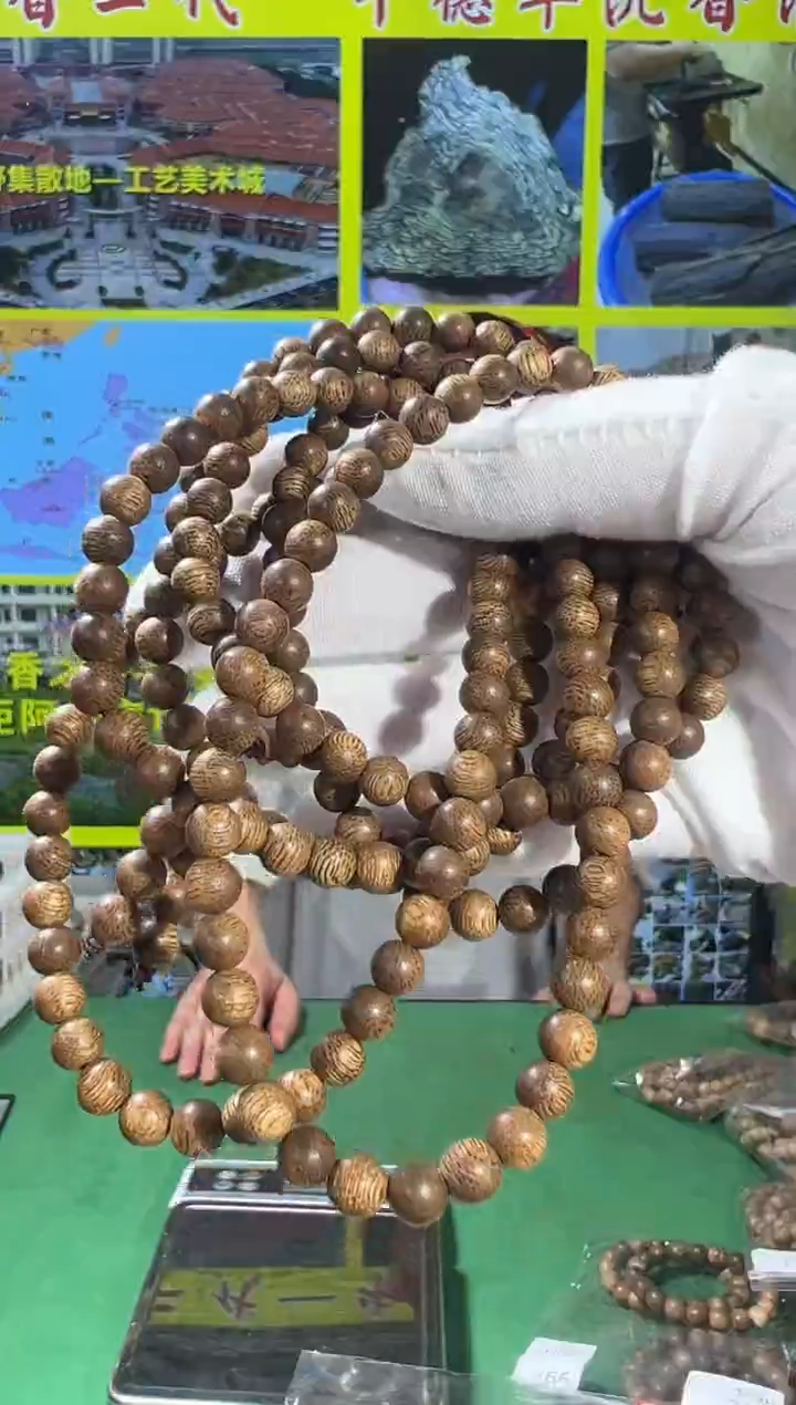 【闪购商品】沉香手串21号12g0.6文莱多样性发一