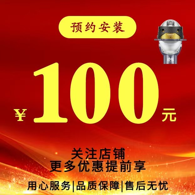 改LED透镜 到店提前约