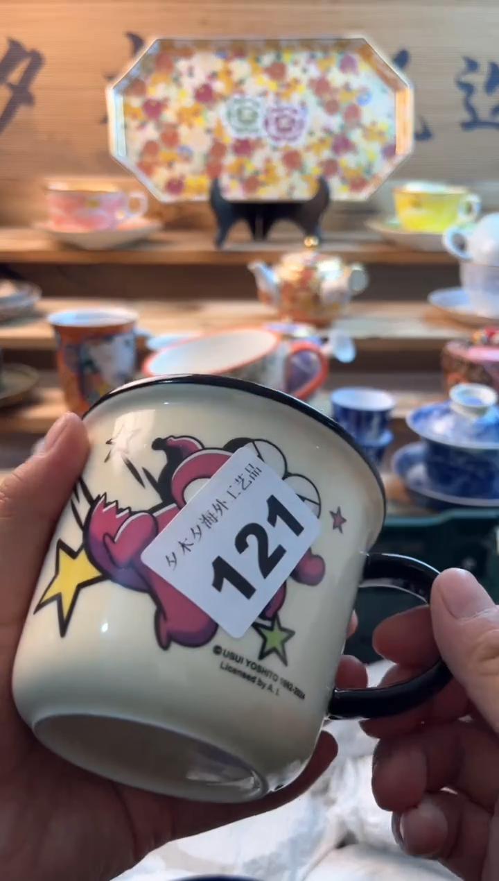 【闪购商品】瓷片瓷器          121