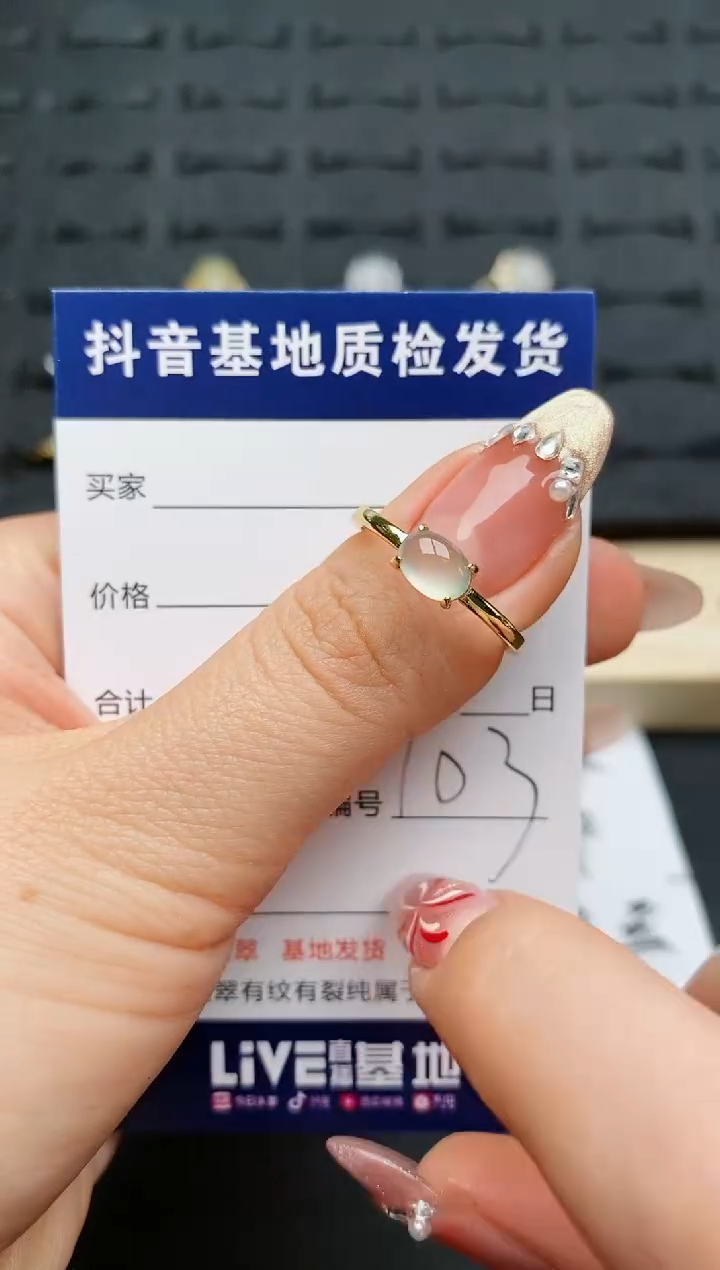 【闪购商品】翡翠戒指银S925镶嵌...........