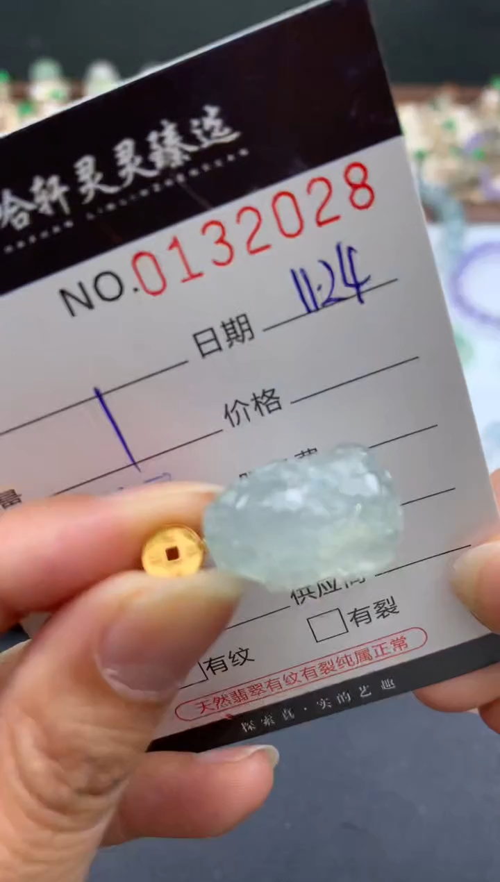 吊坠(不含链)未镶嵌翡翠哈轩  挂件1