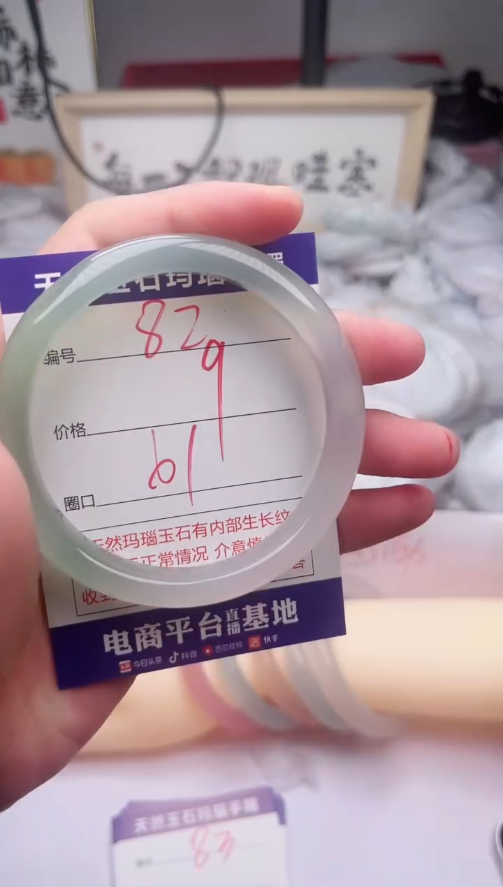 玛瑙/玉髓手镯未镶嵌82