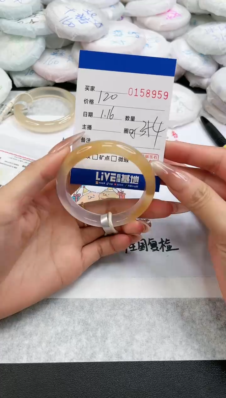 【闪购商品】玛瑙/玉髓手镯未镶嵌8959