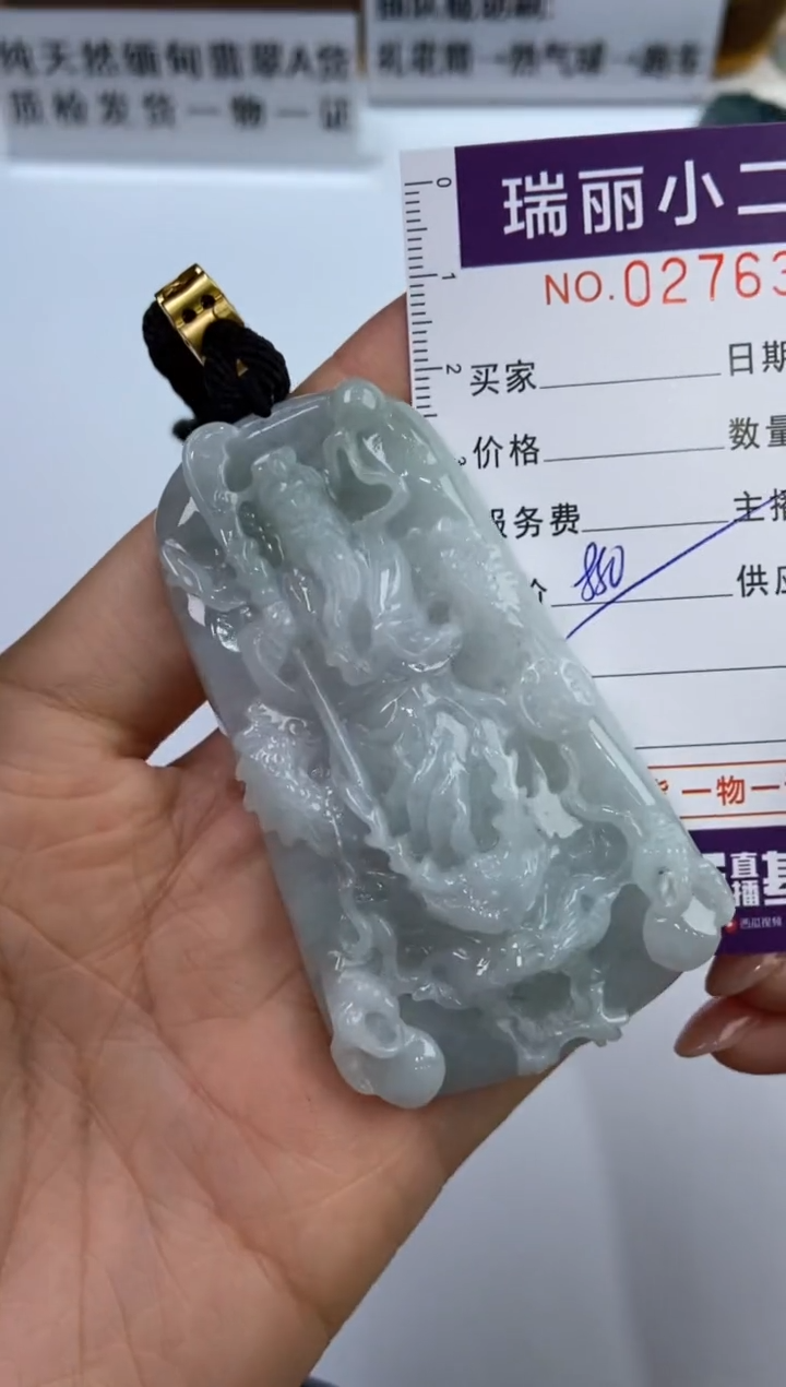 【闪购商品】翡翠挂件未镶嵌276355