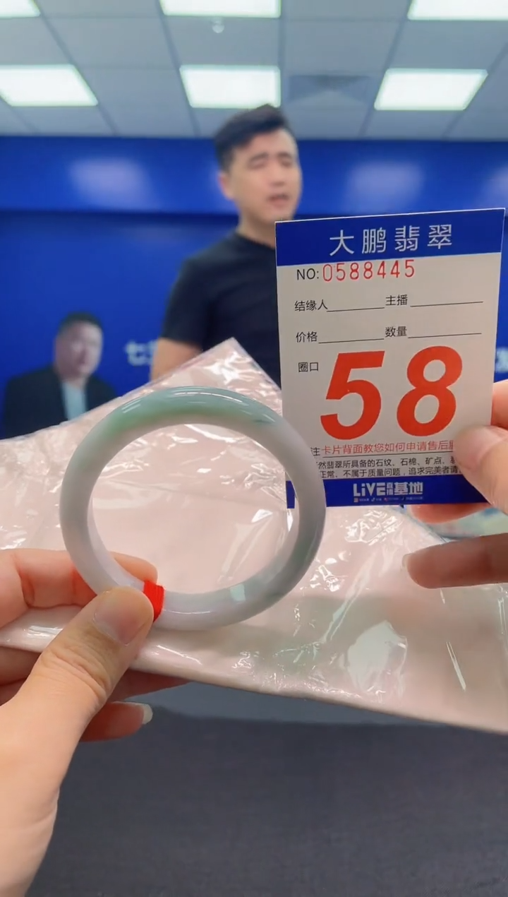 翡翠手镯未镶嵌AAAAAAAAA