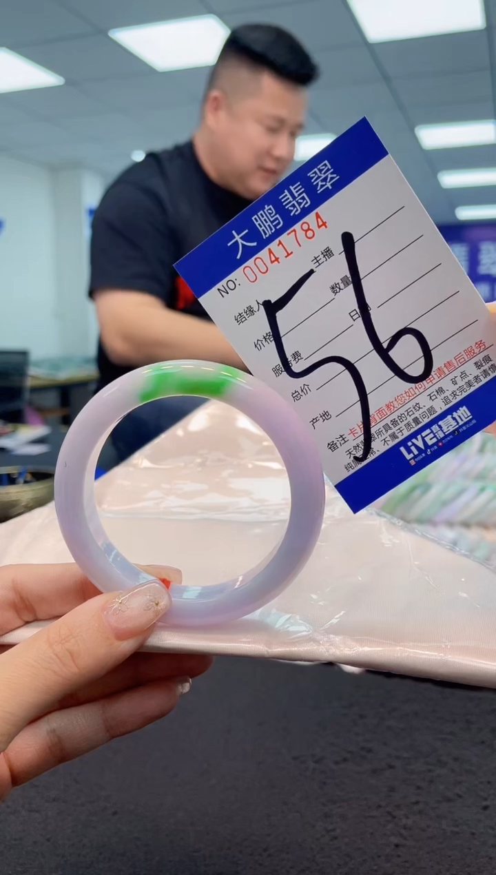 【闪购商品】翡翠手镯未镶嵌AAAAAAAAAA