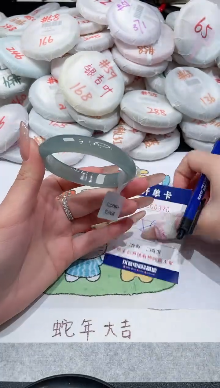 【闪购商品】玛瑙/玉髓手镯未镶嵌-370