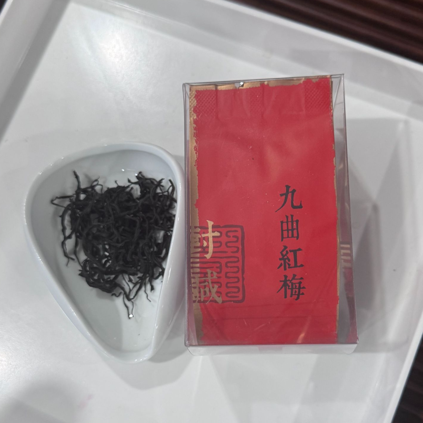 九曲红梅杭州特产红茶正宗原产地一级西湖龙井新茶叶冲泡试喝装