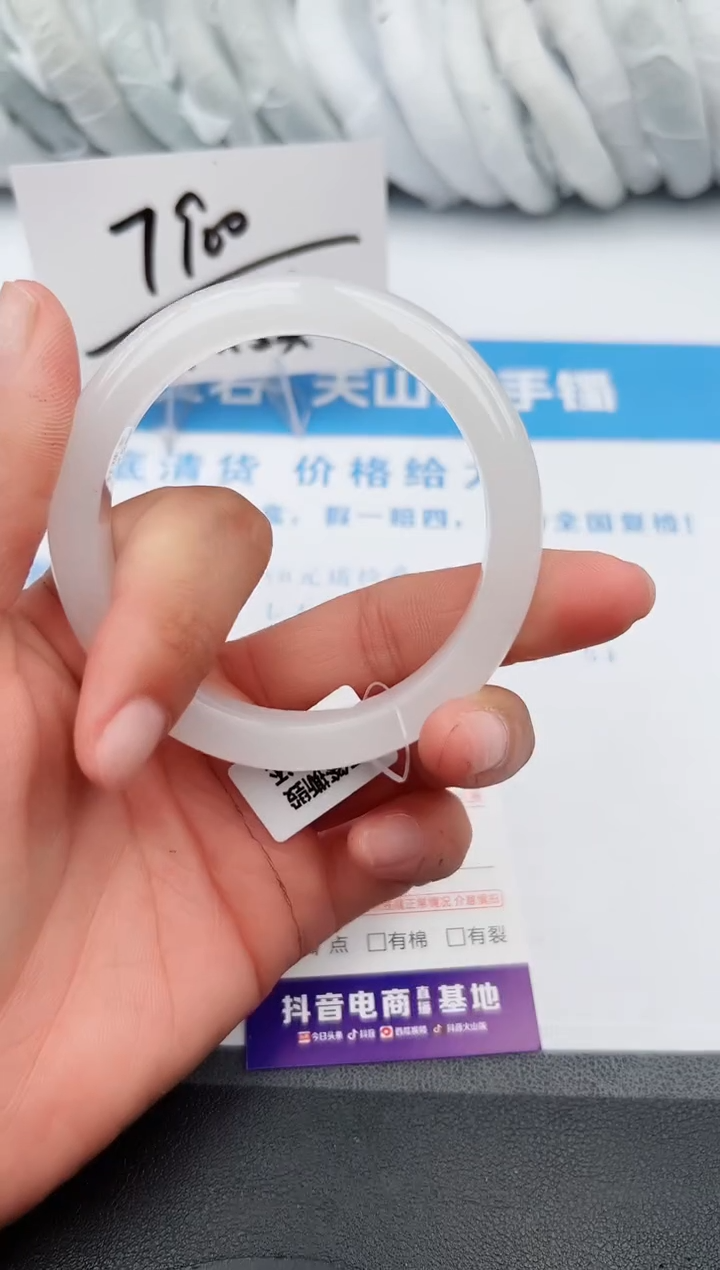 【闪购商品】石英质玉手镯未镶嵌z138-B57