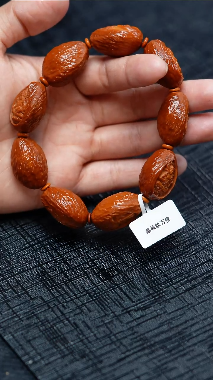 手串/手链橄榄核橄榄核