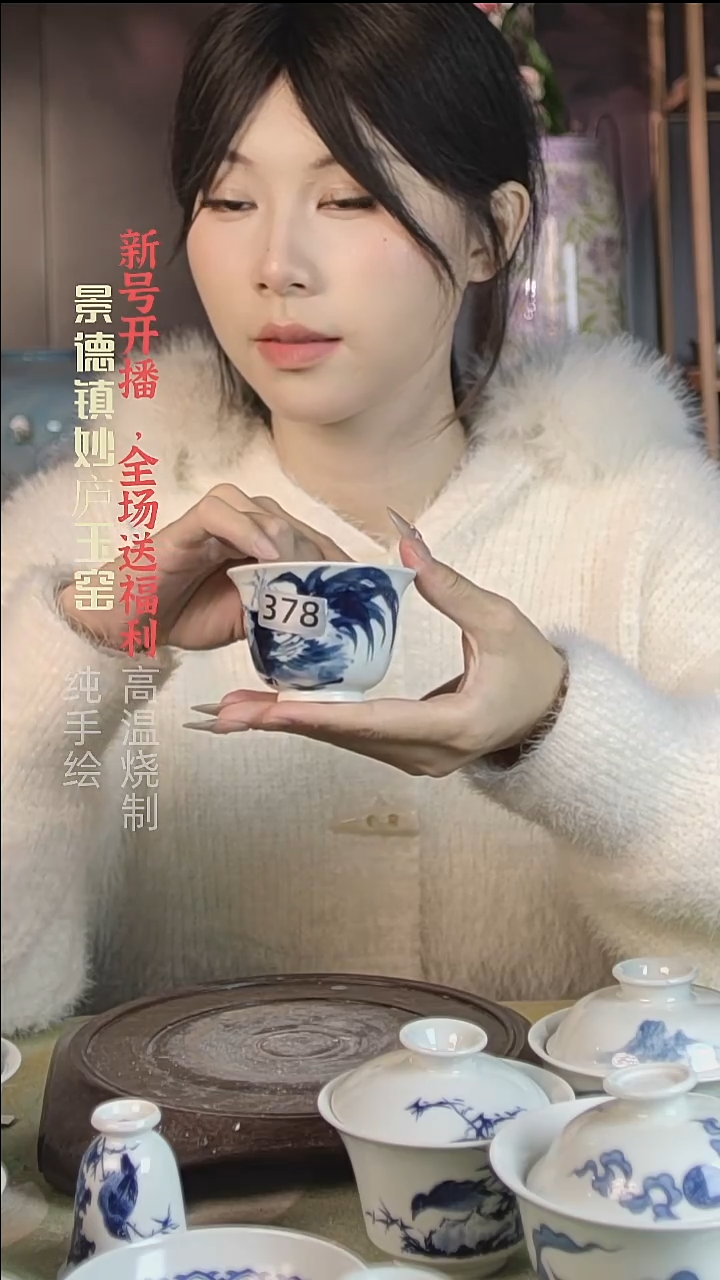 盘陶妙庐玉窑铃铛杯378微瑕