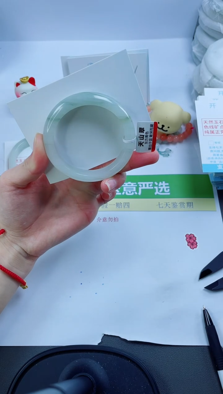 【闪购商品】石英质玉手镯未镶嵌59-53.2