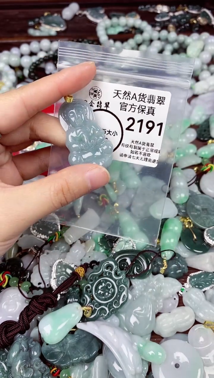 【闪购商品】翡翠颈饰未镶嵌天然A货翡翠2191