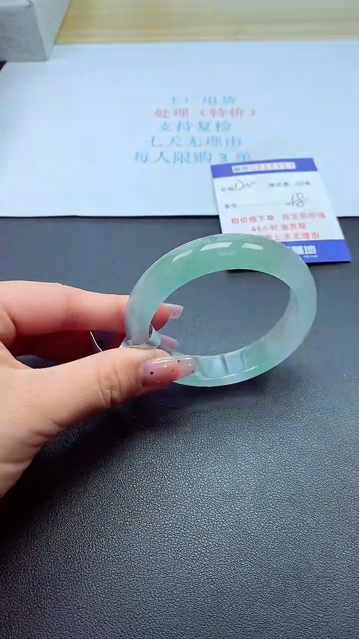 0以实物为准0000214317