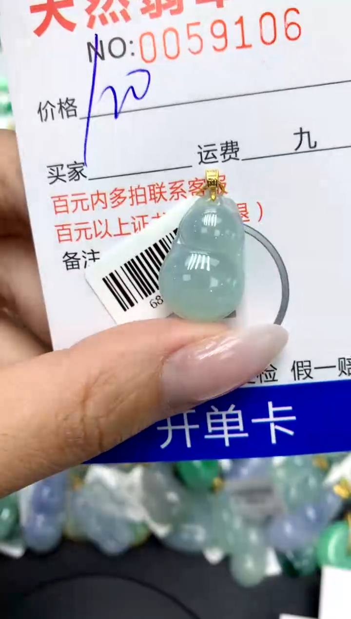 翡翠18K金镶嵌颈饰111111111111111