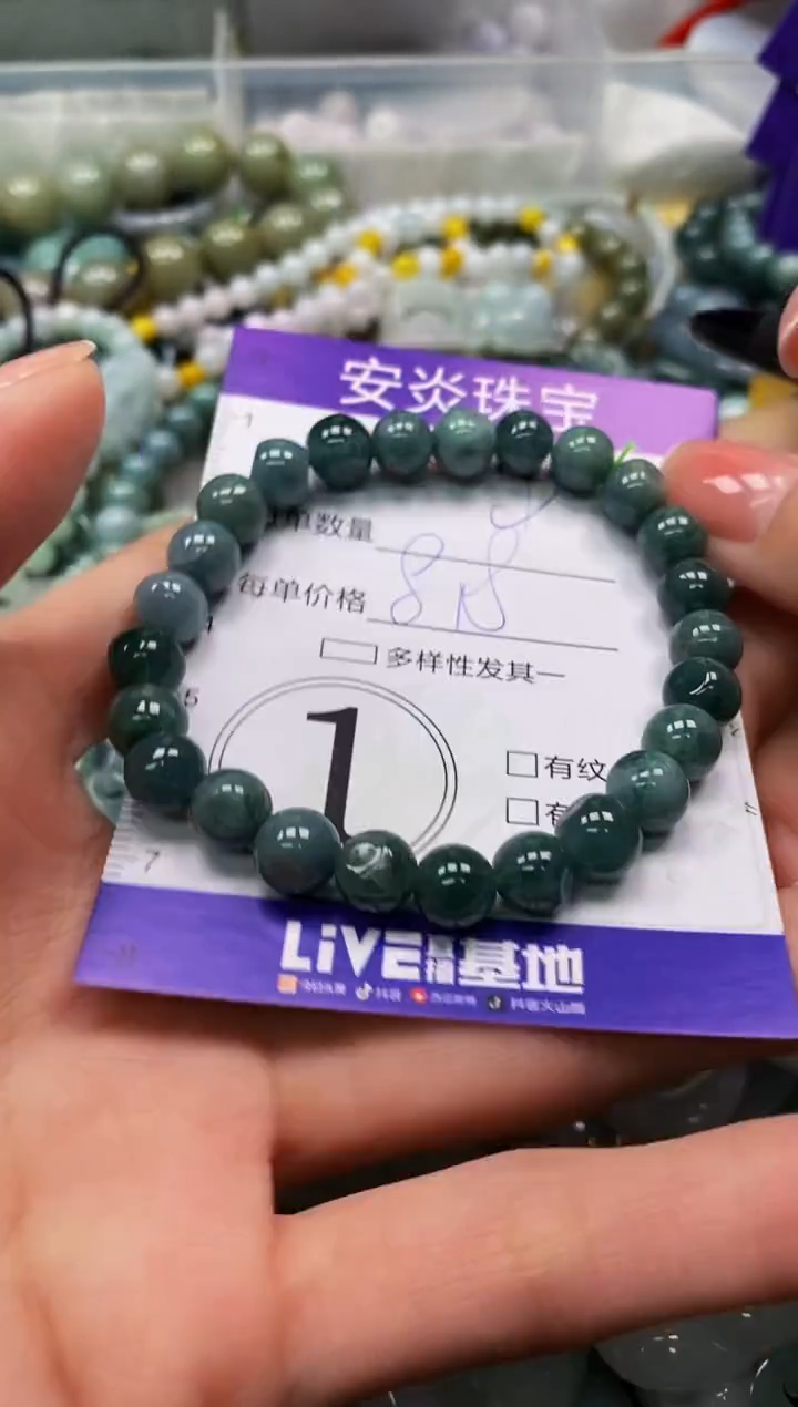 颈饰未镶嵌翡翠闪购0017145