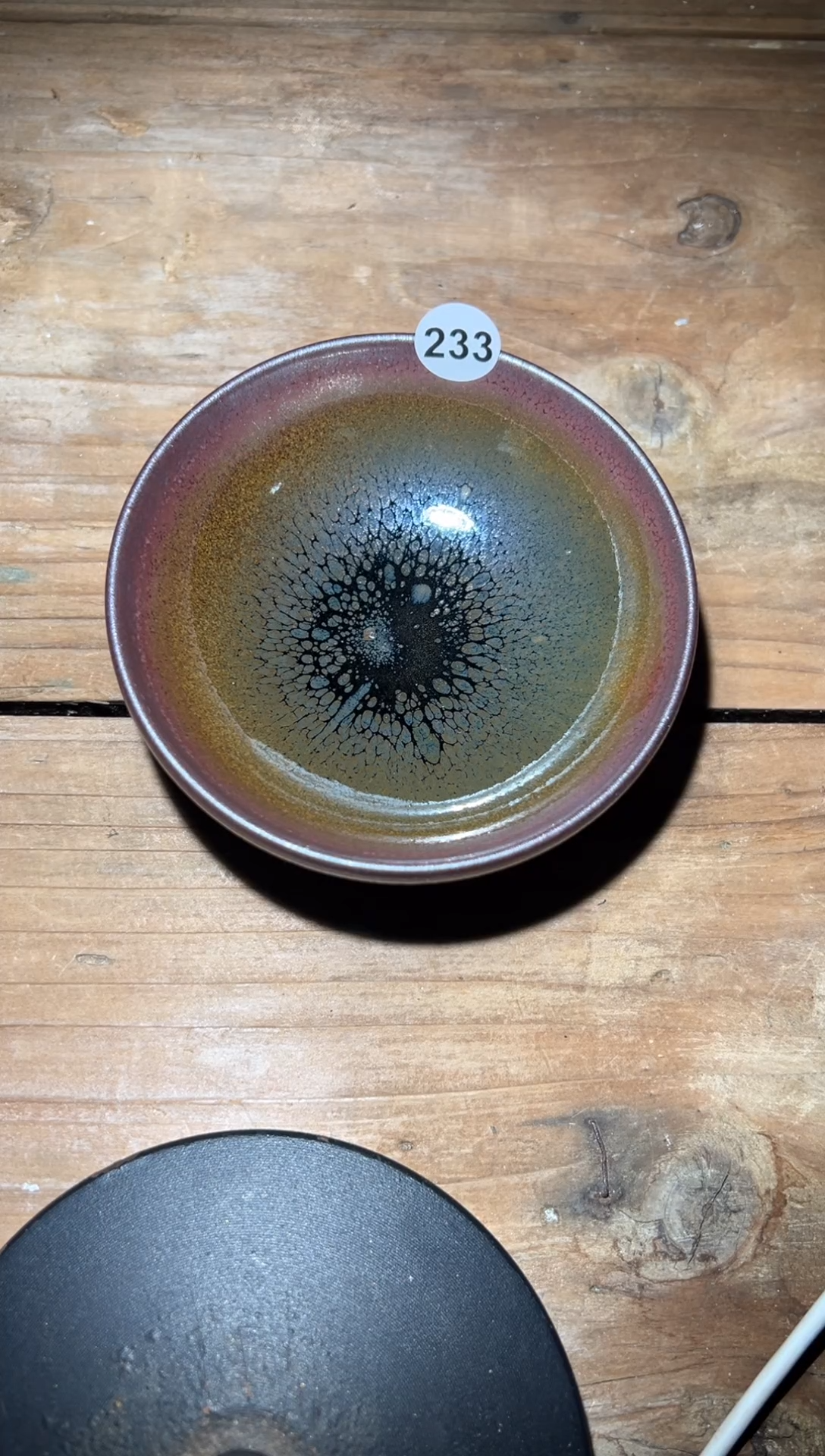 【闪购商品】茶盏老表精选柴烧233