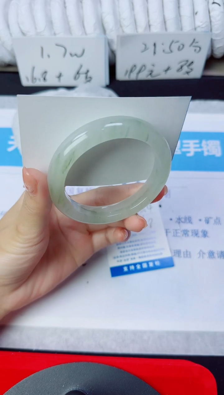 石英质玉手镯未镶嵌125/56.4