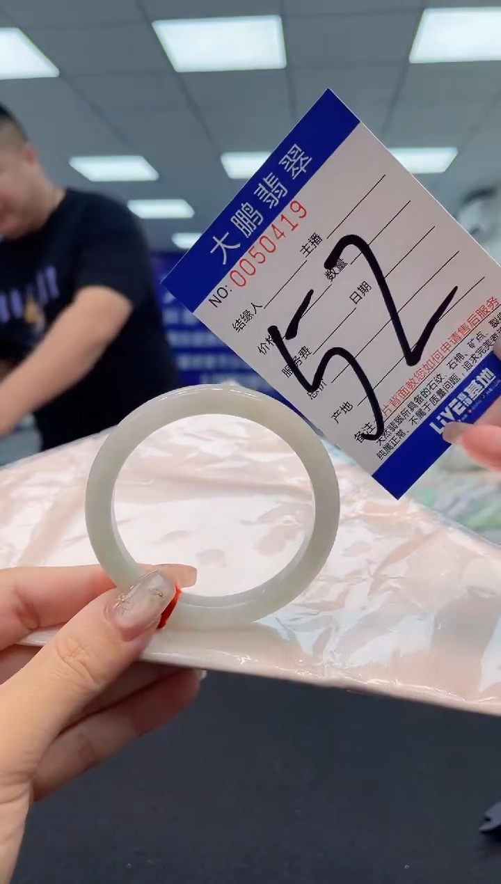 【闪购商品】翡翠手镯未镶嵌AAAAAAAAAA