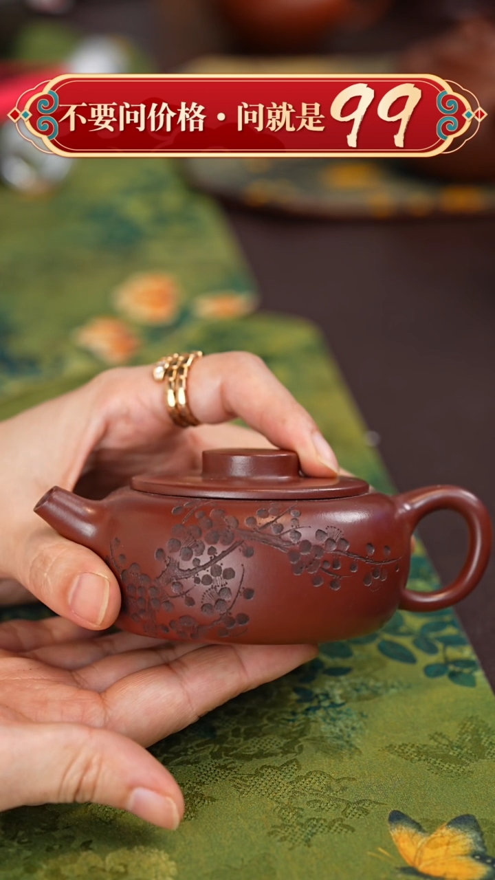 【闪购商品】紫砂茶壶宜兴原矿紫砂壶