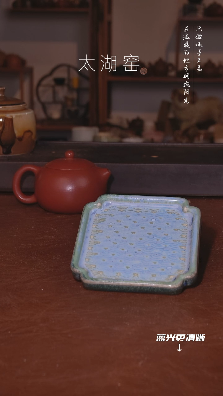 陶瓷太湖窑      394