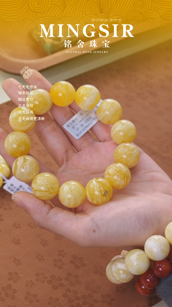 【闪购商品】琥珀颈饰未镶嵌闪5，东方既白虎虎皮18.5mm