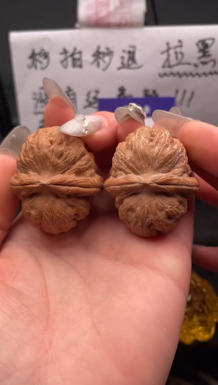 【闪购商品】文玩核桃吊坠095 元宝 39