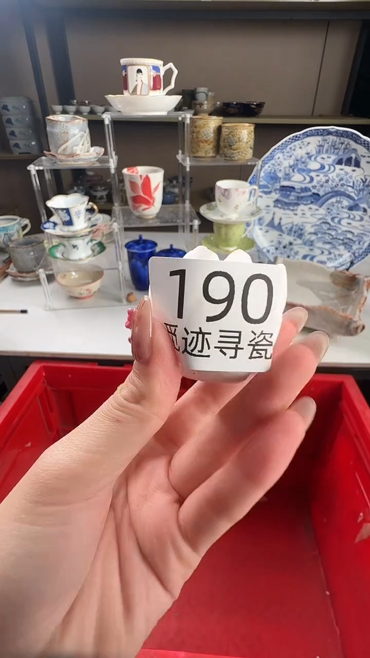 瓷片旺****）感谢您的支持选购！