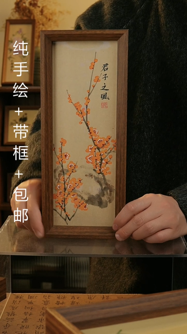 【闪购商品】国画12.5*31.5手绘国风国画摆台