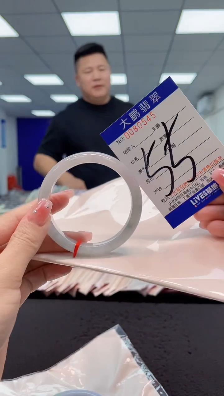 【闪购商品】翡翠手镯未镶嵌AAAAAAAAAA