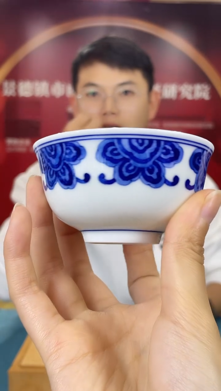 瓷003函夏非遗青花花边主人杯