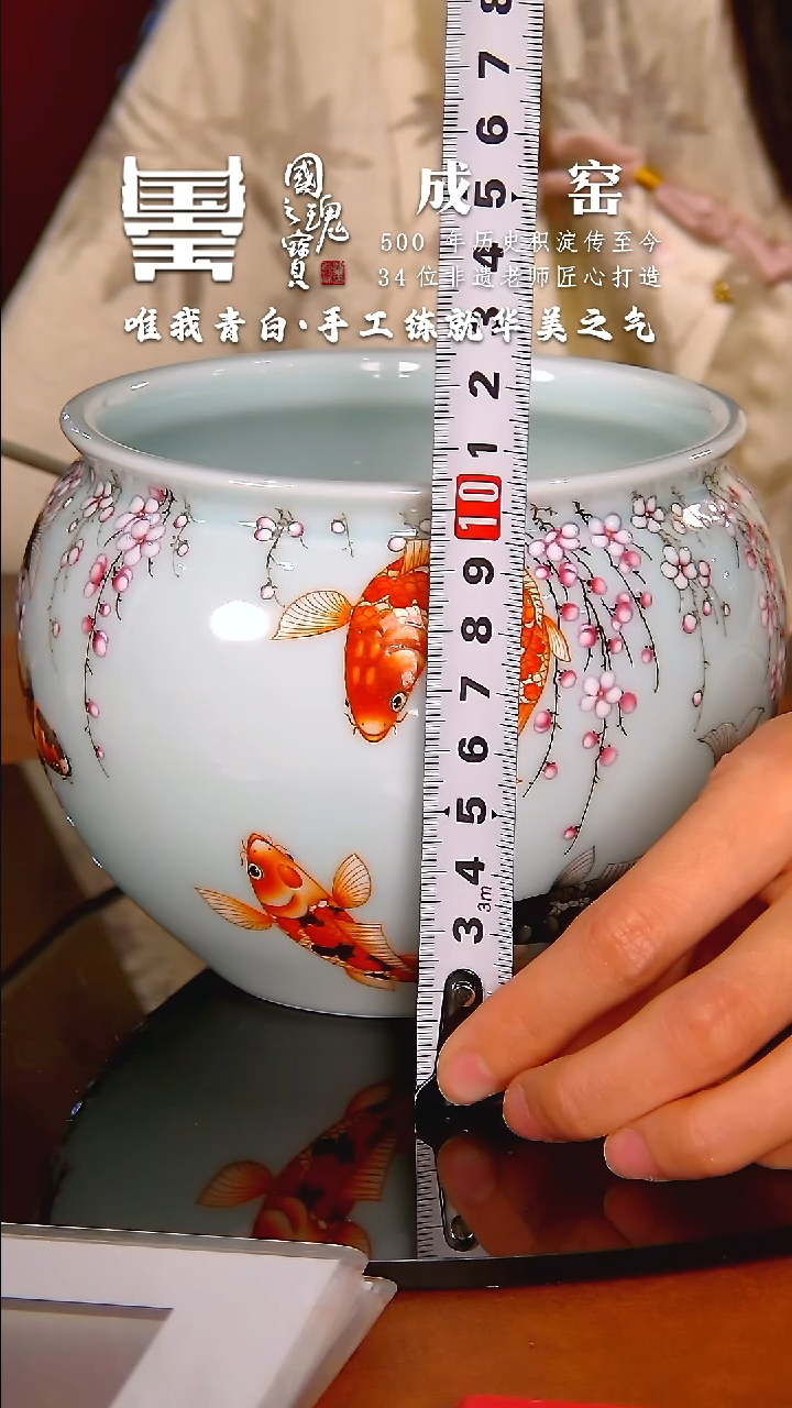 【闪购商品】瓷片成窑          流水43