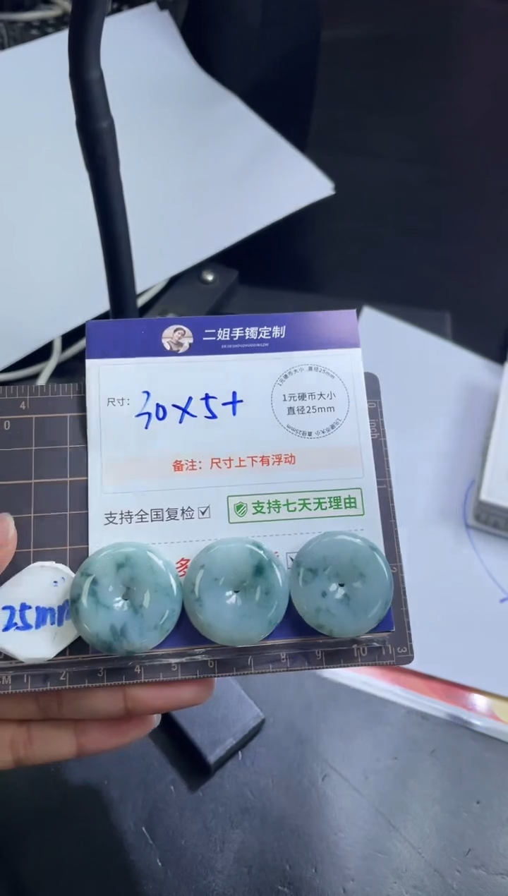 【闪购商品】翡翠挂件未镶嵌平安扣FL39多样性发其一CP配绳