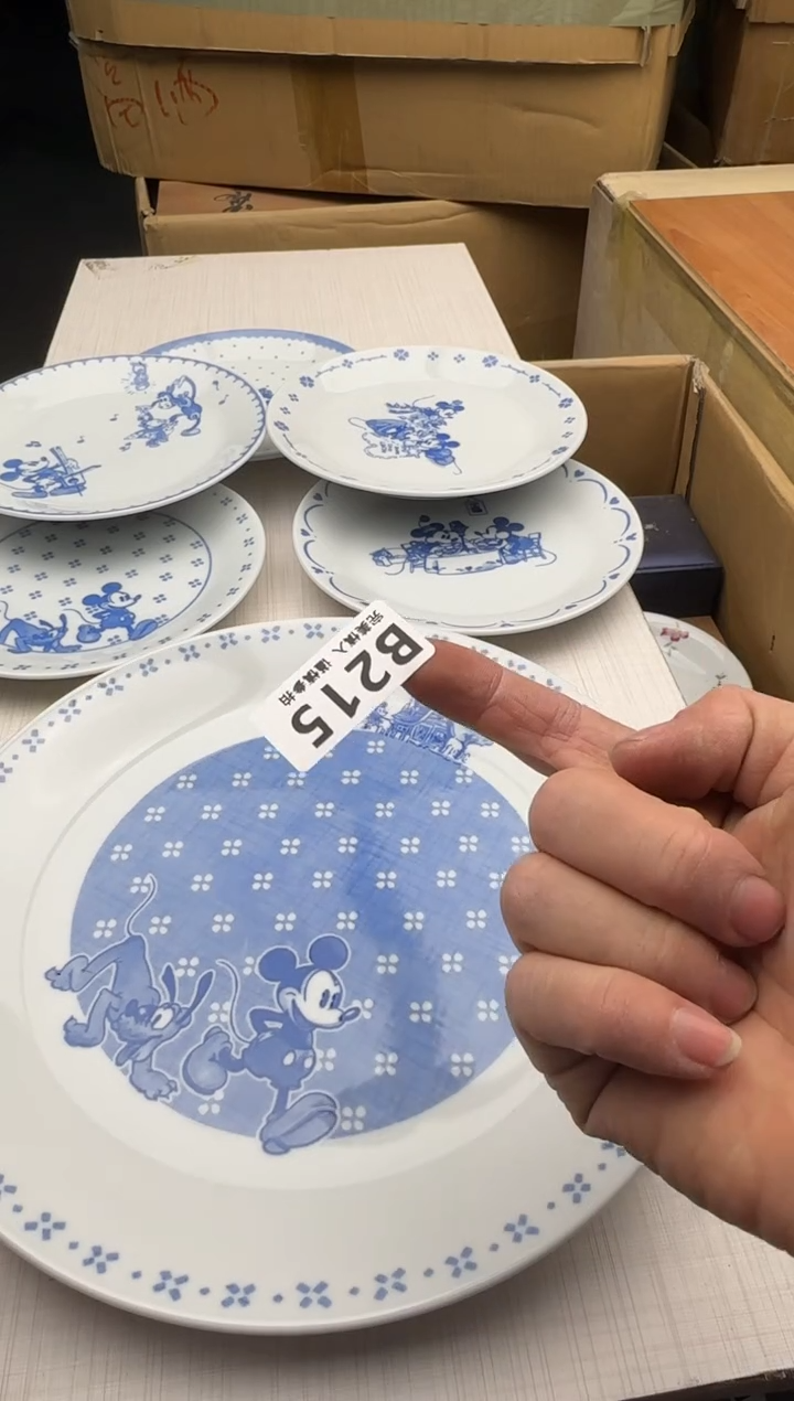 瓷片215回流瓷器 默认微瑕      