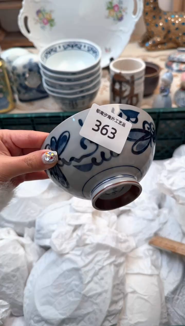 【闪购商品】瓷片Q          363