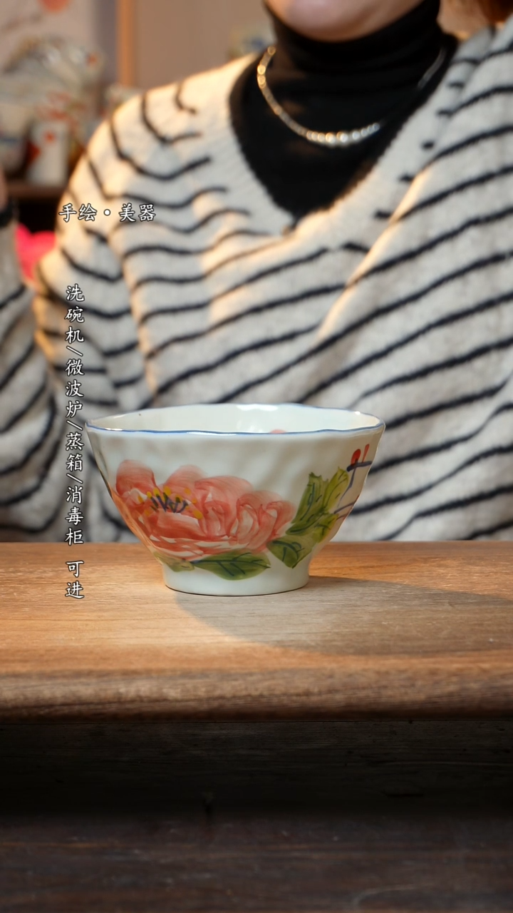 【闪购商品】陶瓷景德镇高温釉下彩手绘食品级陶瓷