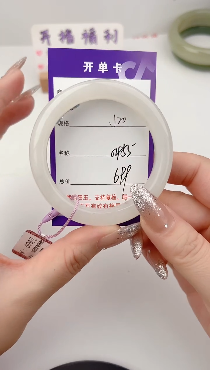 未镶嵌手镯和田玉20颜色微差无瑕疵