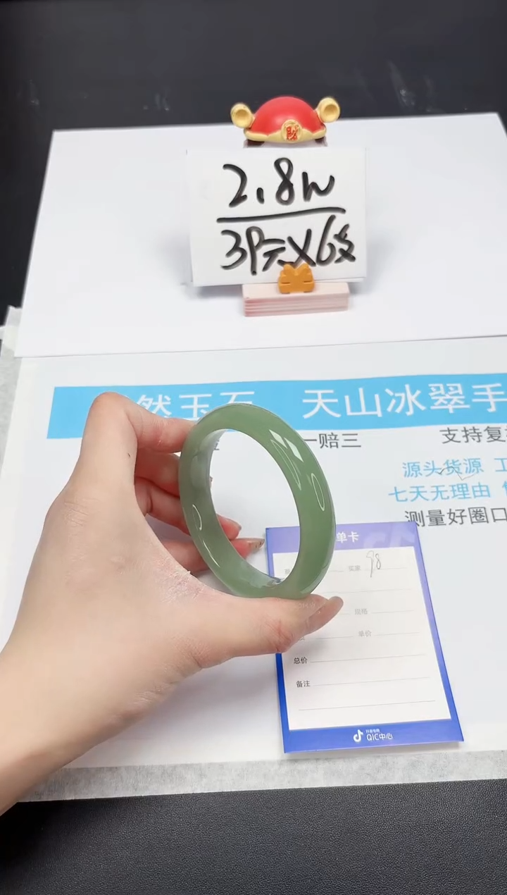 【闪购商品】石英质玉手镯未镶嵌A98-60.2