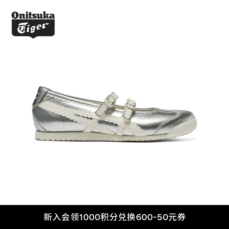 Onitsuka Tiger鬼塚虎MEXICO 66 TGRS女款芭蕾风休闲鞋