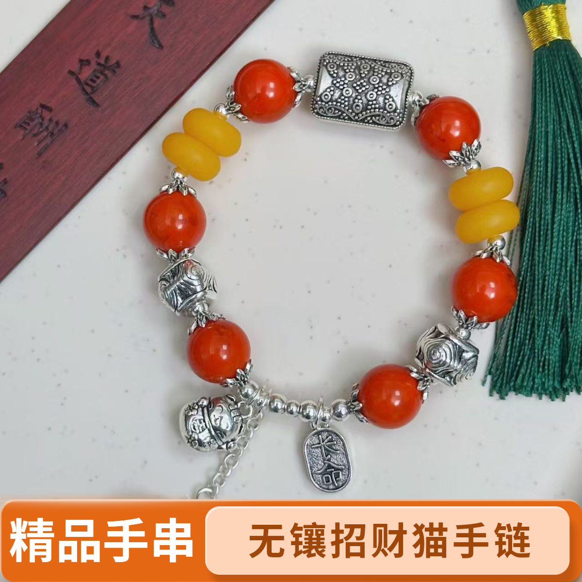 招财猫吉祥挂牌多宝手串【12mm】无礼盒—-1368