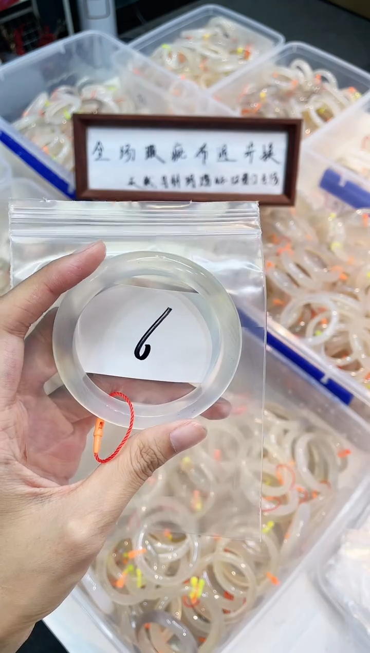 玛瑙/玉髓手镯未镶嵌6-马橙1-61+