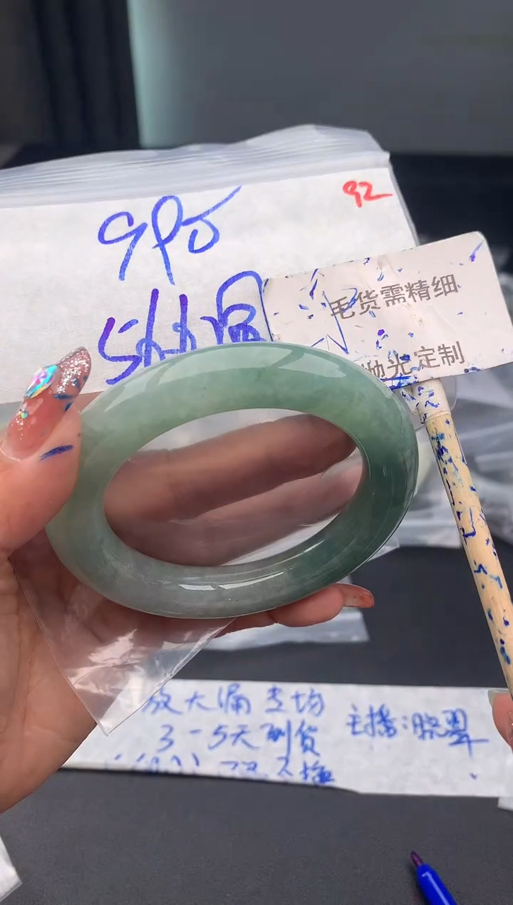 【闪购商品】定制翡翠未镶嵌毛货需精细抛光多样性发1件990元