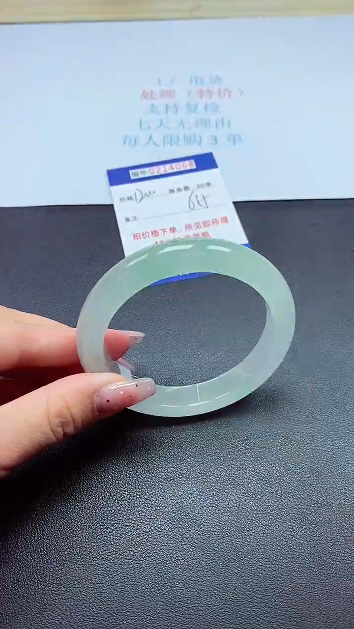 0以实物为准0000214068