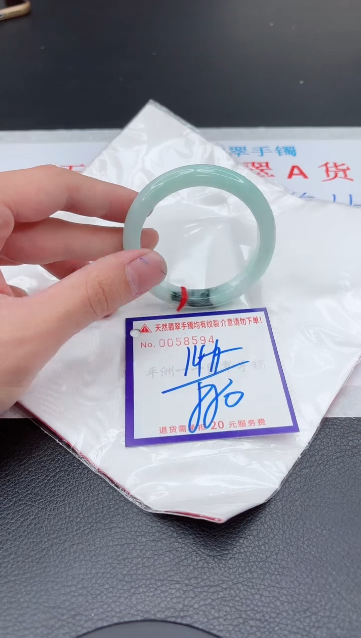 【闪购商品】翡翠手镯未镶嵌11111111111111