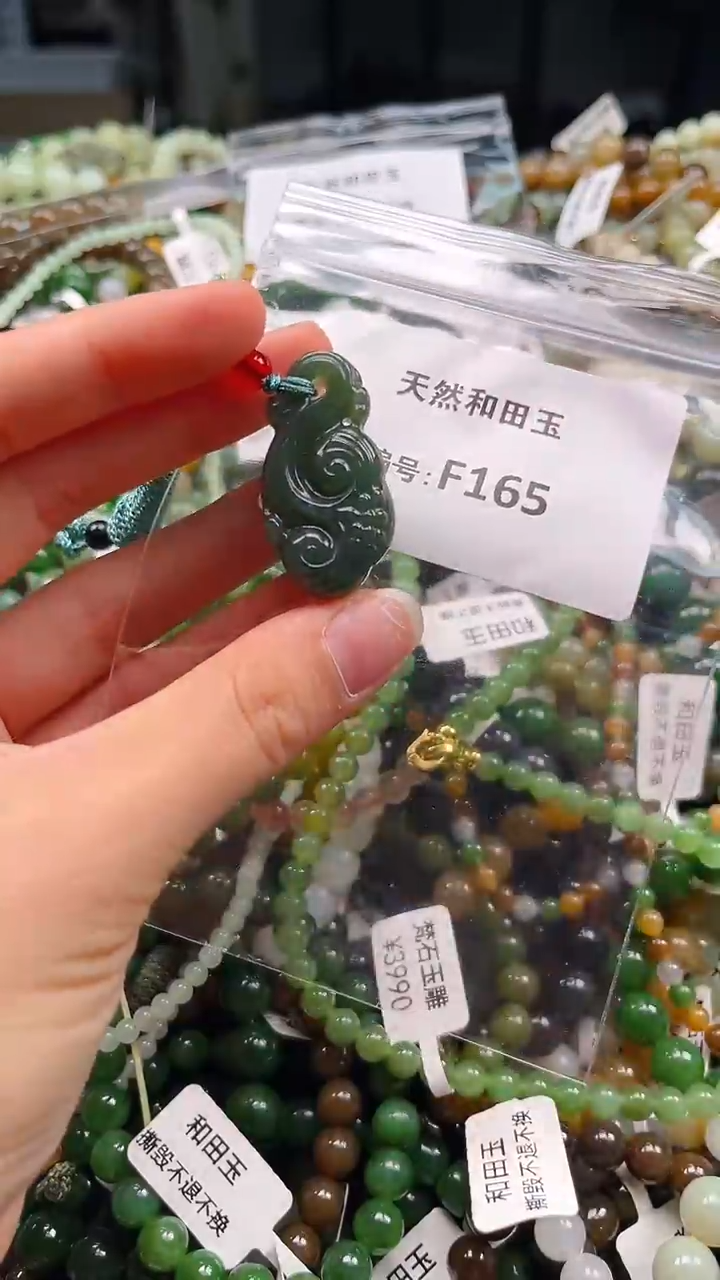 颈饰未镶嵌和田玉1