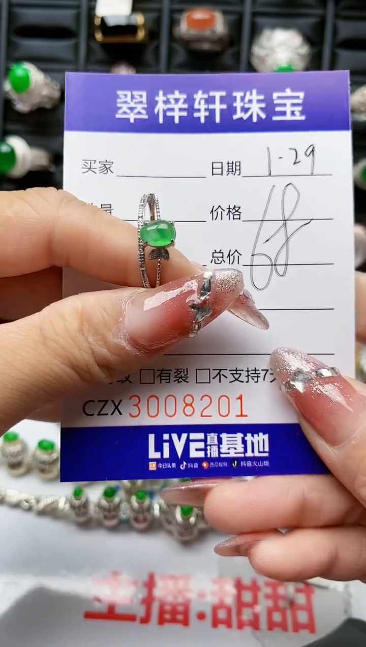 【闪购商品】翡翠戒指银S925镶嵌/8210