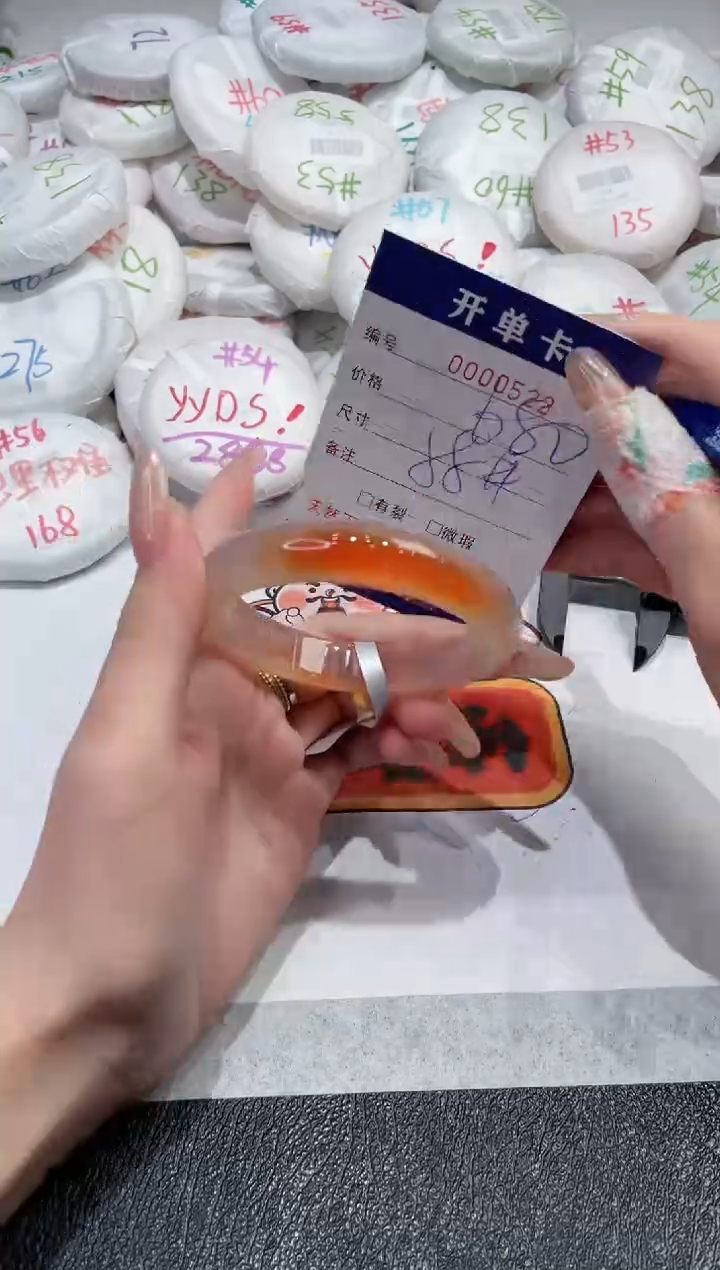 【闪购商品】玛瑙/玉髓手镯未镶嵌-522