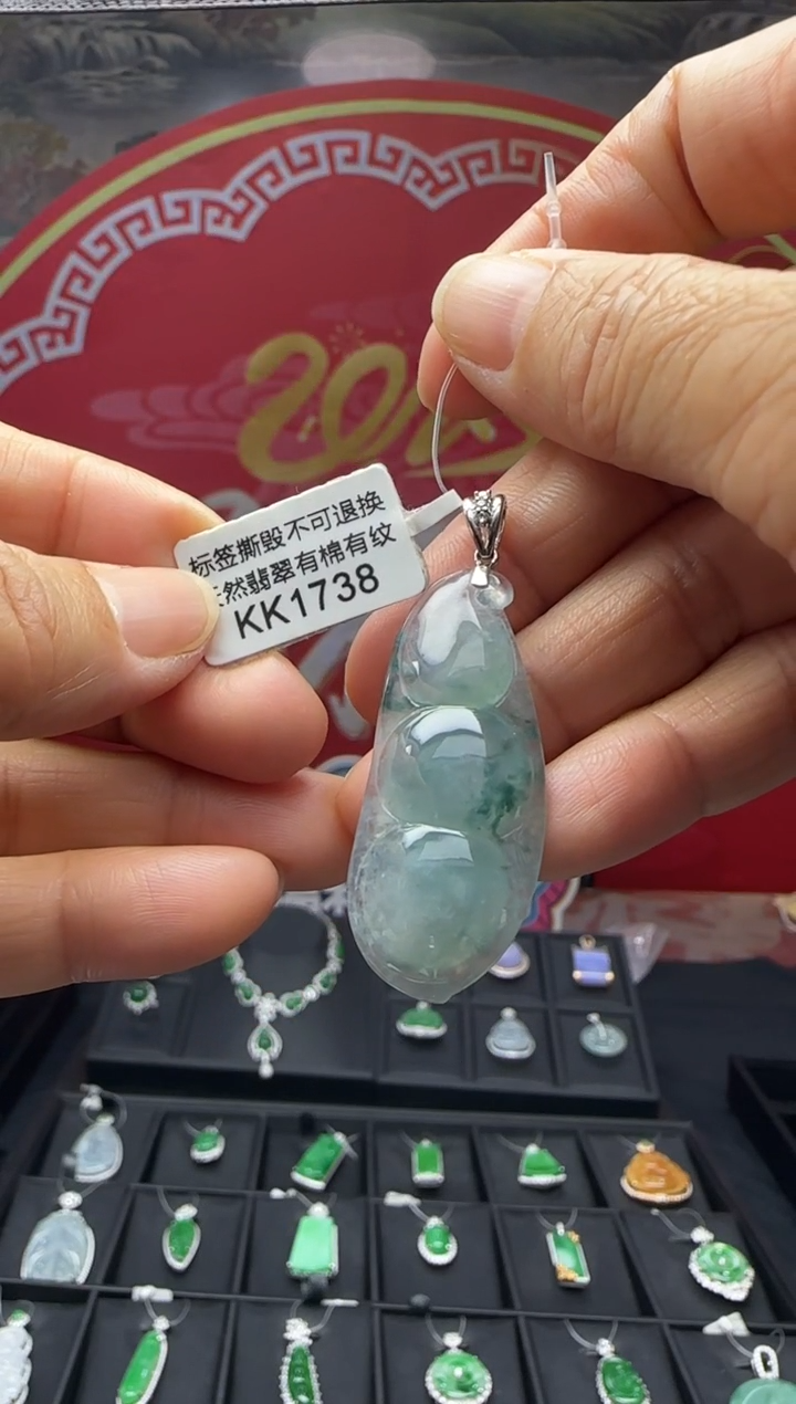 【闪购商品】翡翠颈饰18K金镶嵌KK1738富贵豆 退货扣运营费100