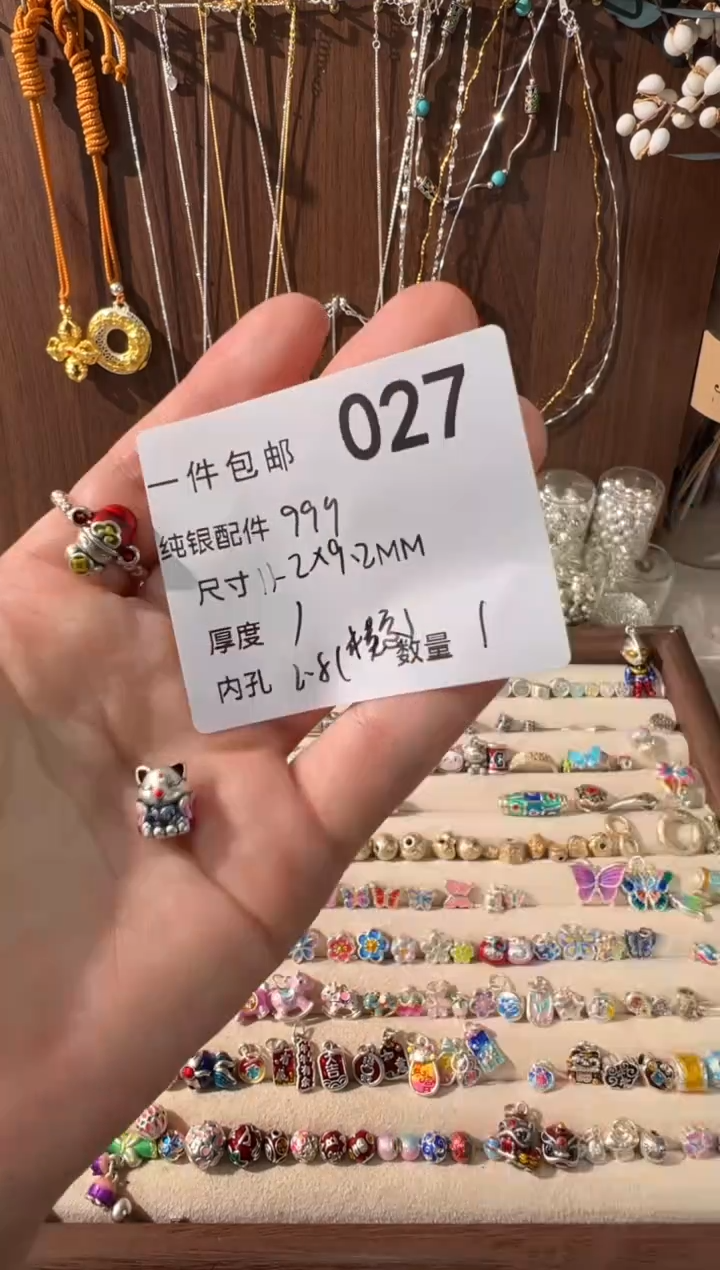 无足银珐琅彩小九尾